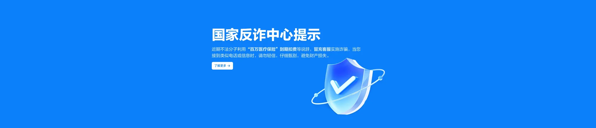汪清县移动宽带