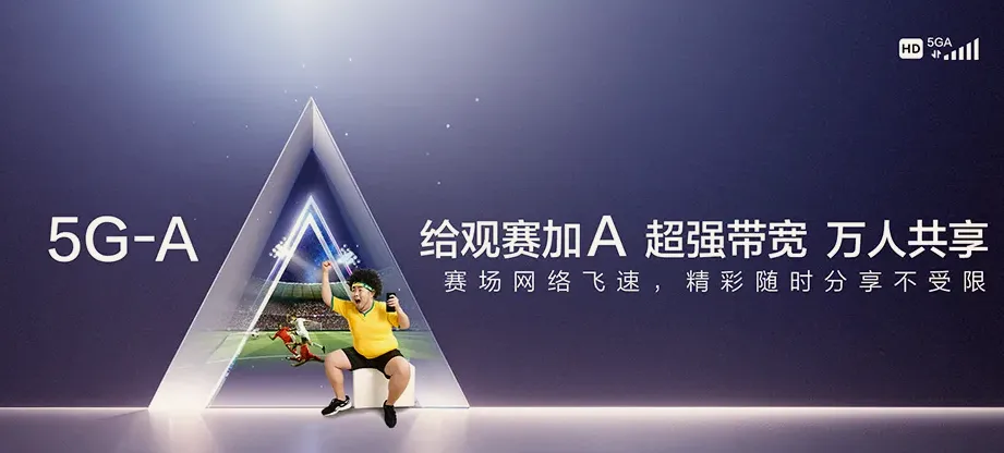 汪清县汪清县复兴镇 移动宽带