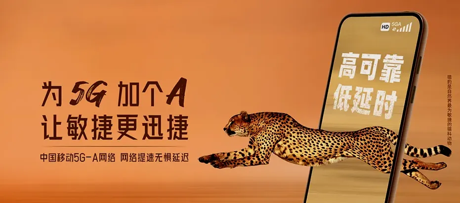 汪清县汪清县春阳镇 移动宽带