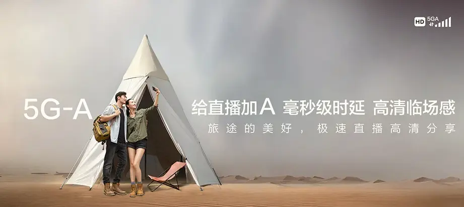 汪清县汪清县汪清林业局 移动宽带移动宽带办理资费表